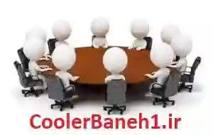 خرید کولر گازی کولر گازی (برندهای اُجنرال , الجی , گری , بوش , وایت وستینگ هاوس , میتسوبیشی) | خرید تهران
