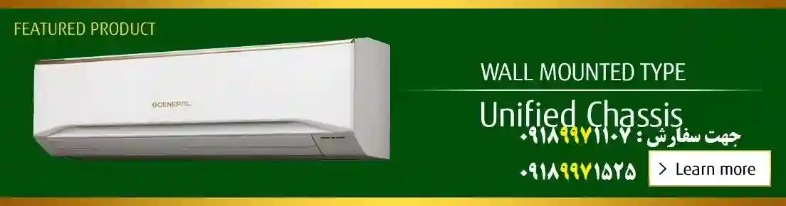  COOLERBANEH1.IR : کولرگازی دیواری اسپیلت (از سایزهای 12000 , 18000 , 24000 , 30000 , 36000)